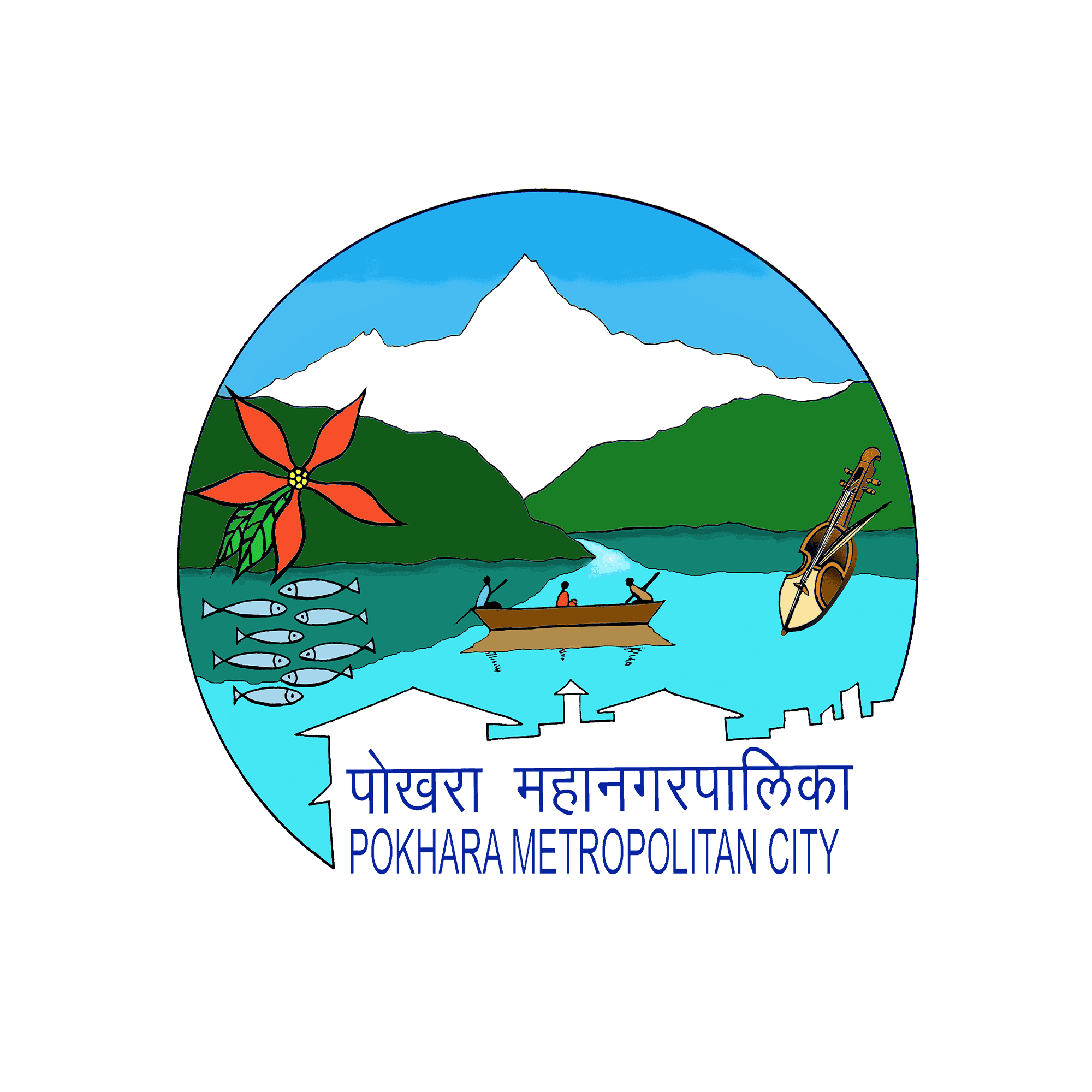 Pokhara Metropolitan City